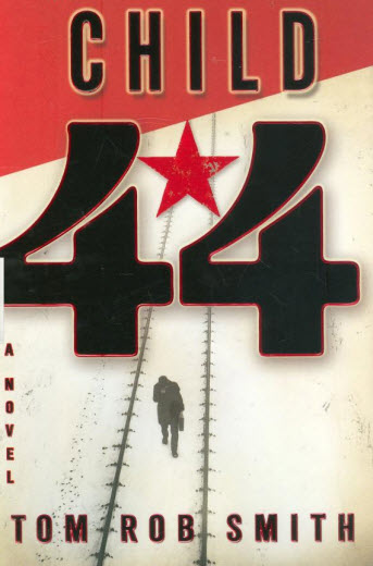 کودک 44