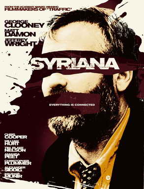 فیلم سیریانا
