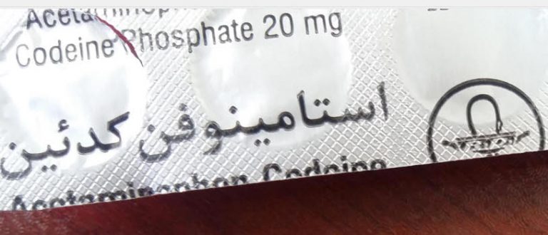 استامینوفن کدئین