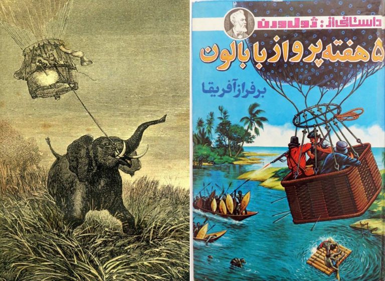 کتاب پنج هفته در بالن، ژول ورن
