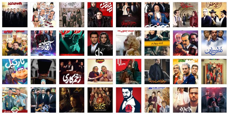 بهترین سریال های ایرانی شبکه نمایش خانگی