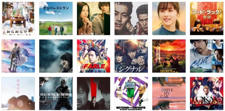 بهترین فیلم های ژاپنی جدید