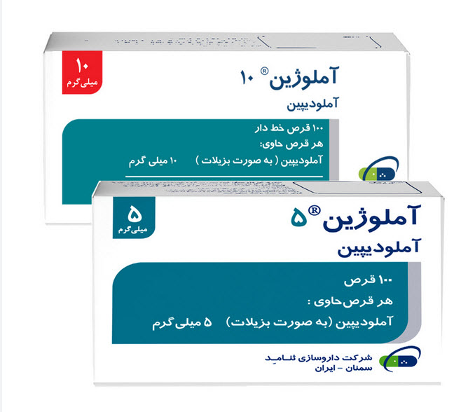 قرص آملودیپین