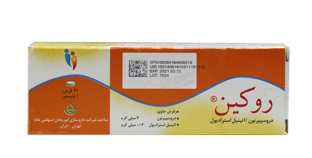 قرص روکین ROKIN