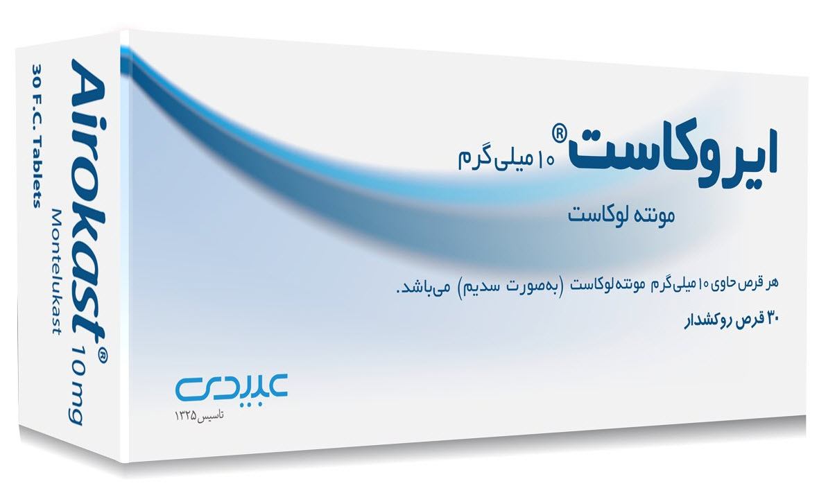 مونته لوکاست (ایروکاست)