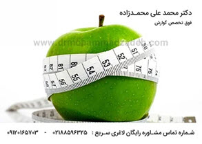 تزریق بوتاکس معده با کمترین هزینه لاغری شوید
