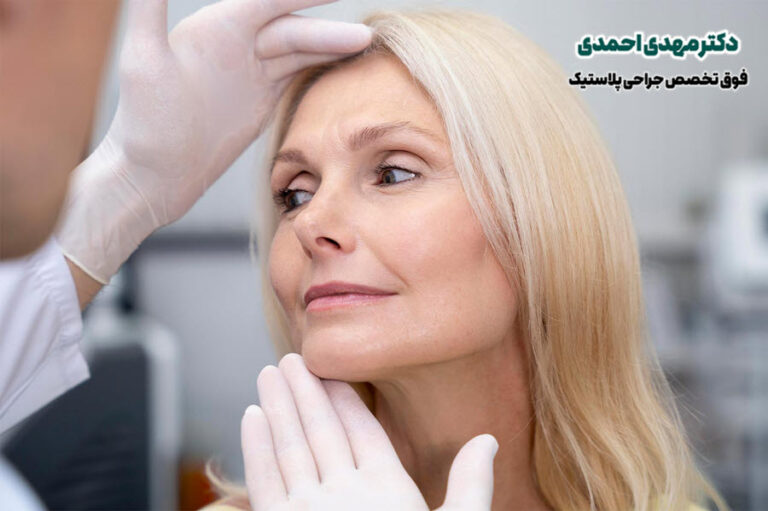 بهترین جراح پلاستیک در تهران