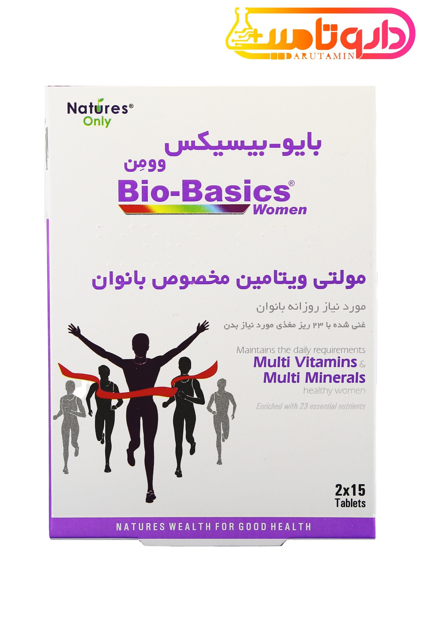 مولتی ویتامین بانوان