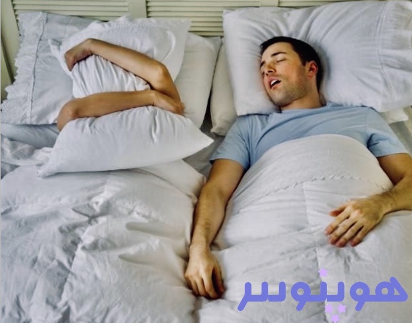 خروپف