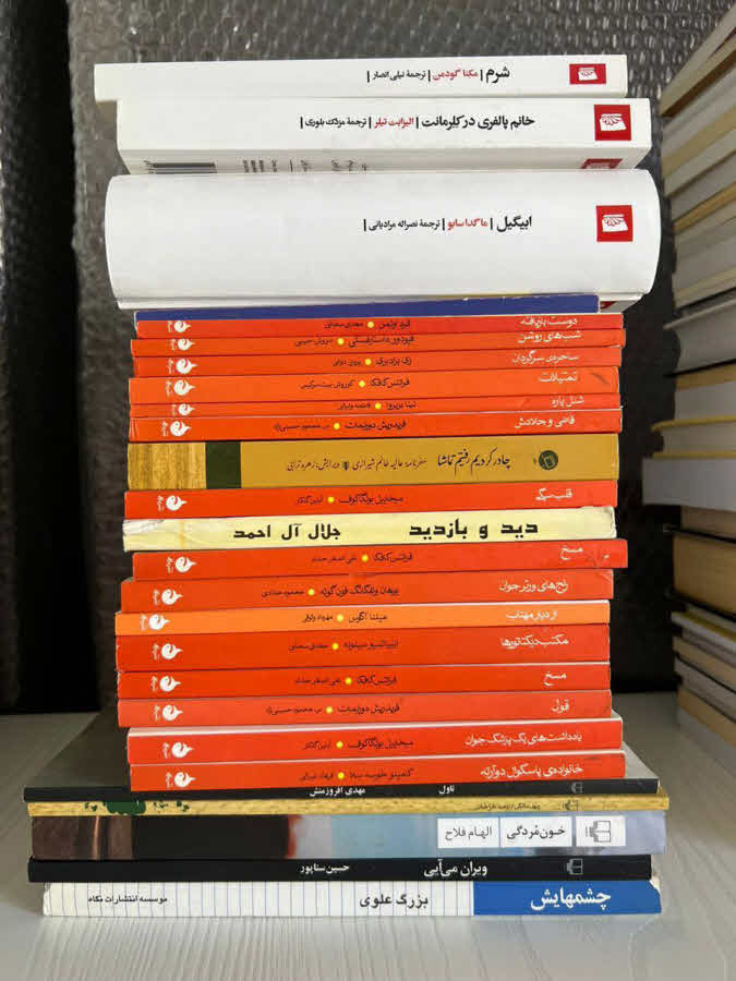 کتاب دست دوم