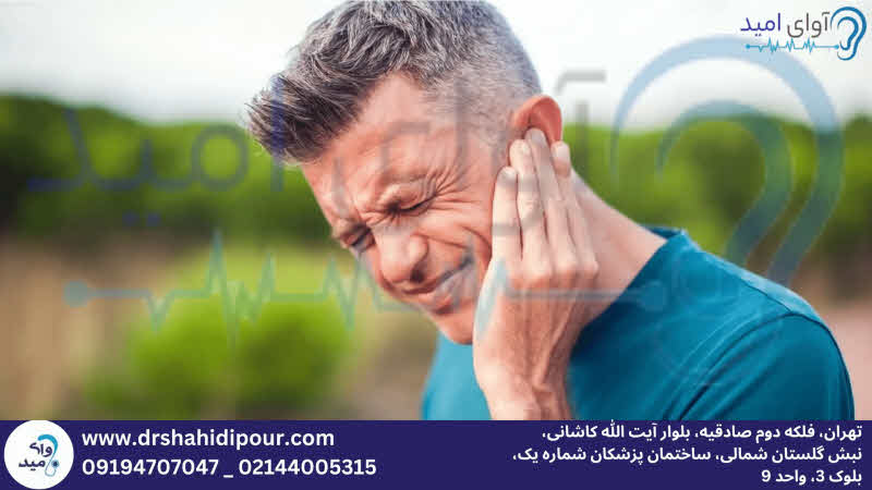 سمعک و صدای گوش
