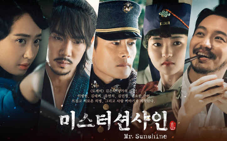 سریال Mr. Sunshine