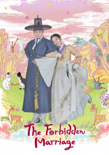 سریال The Forbidden Marriage