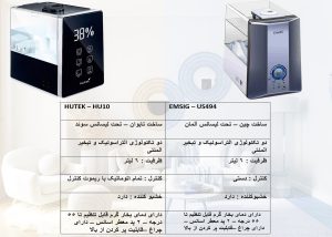بهترین دستگاه بخور سرد