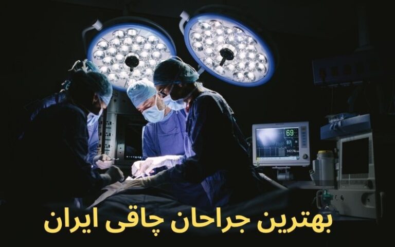 Several surgeons in a operating room Description automatically generated