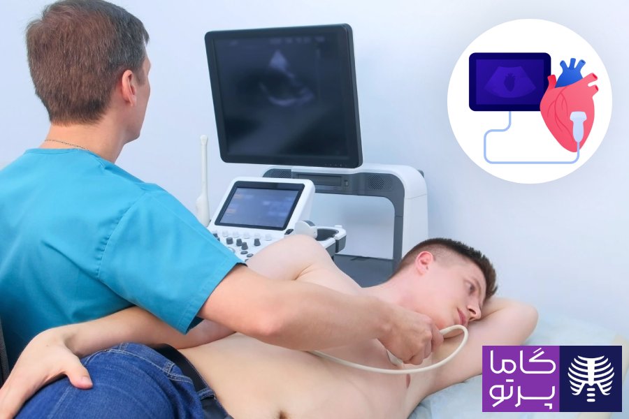 اکوکاردیوگرافی چیست؟ کاربردها و انواع اکوکاردیوگرافی قلب - گاما پرتو