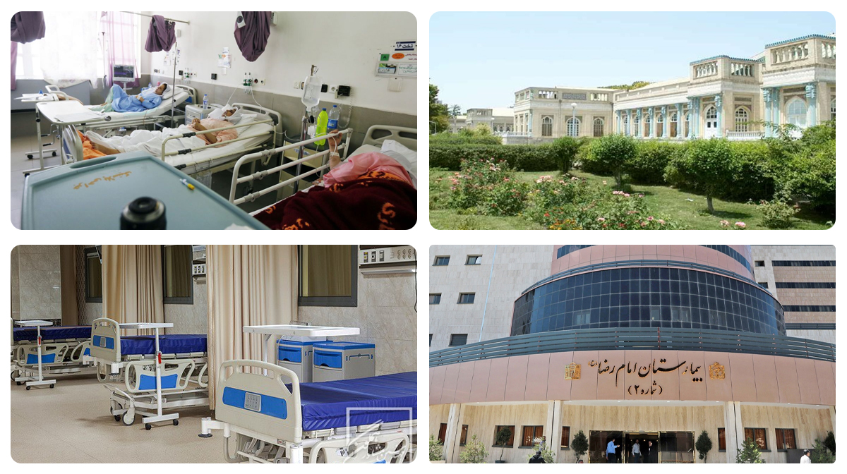 فضای اطراف، درب ورودی به همراه امکانات داخل بیمارستان امام رضا