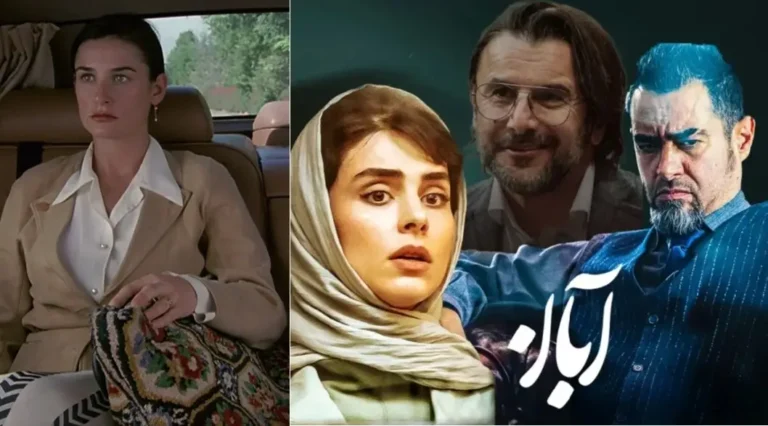 شباهت‌ها و تفاوت‌های سریال ایرانی «آبان» و فیلم «پیشنهاد بی‌شرمانه»
