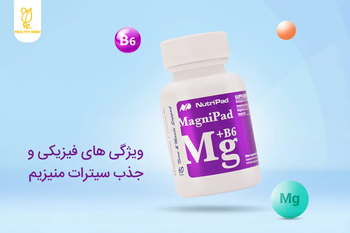 بهترین مکمل برای جلوگیری از ریزش مو