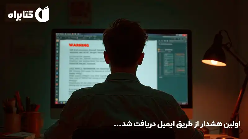 معرفی و دانلود کتاب یازده عدد