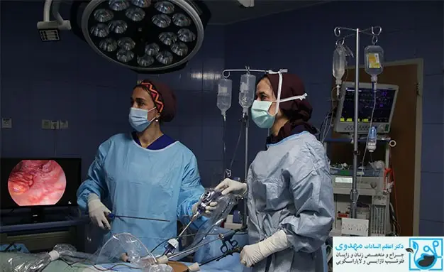 لاپاراسکوپی رحم