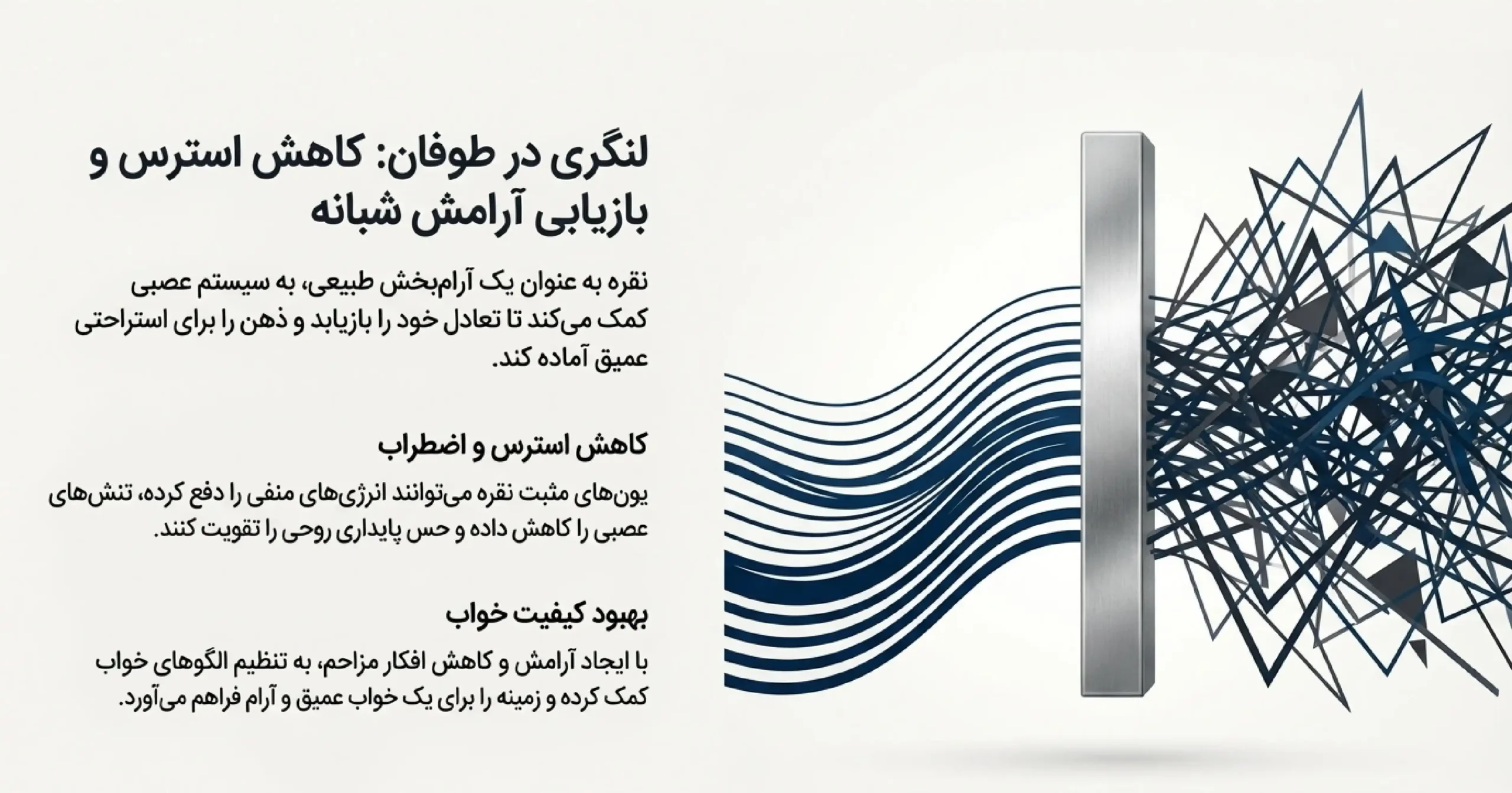 خواص زیورالات نقره مردانه