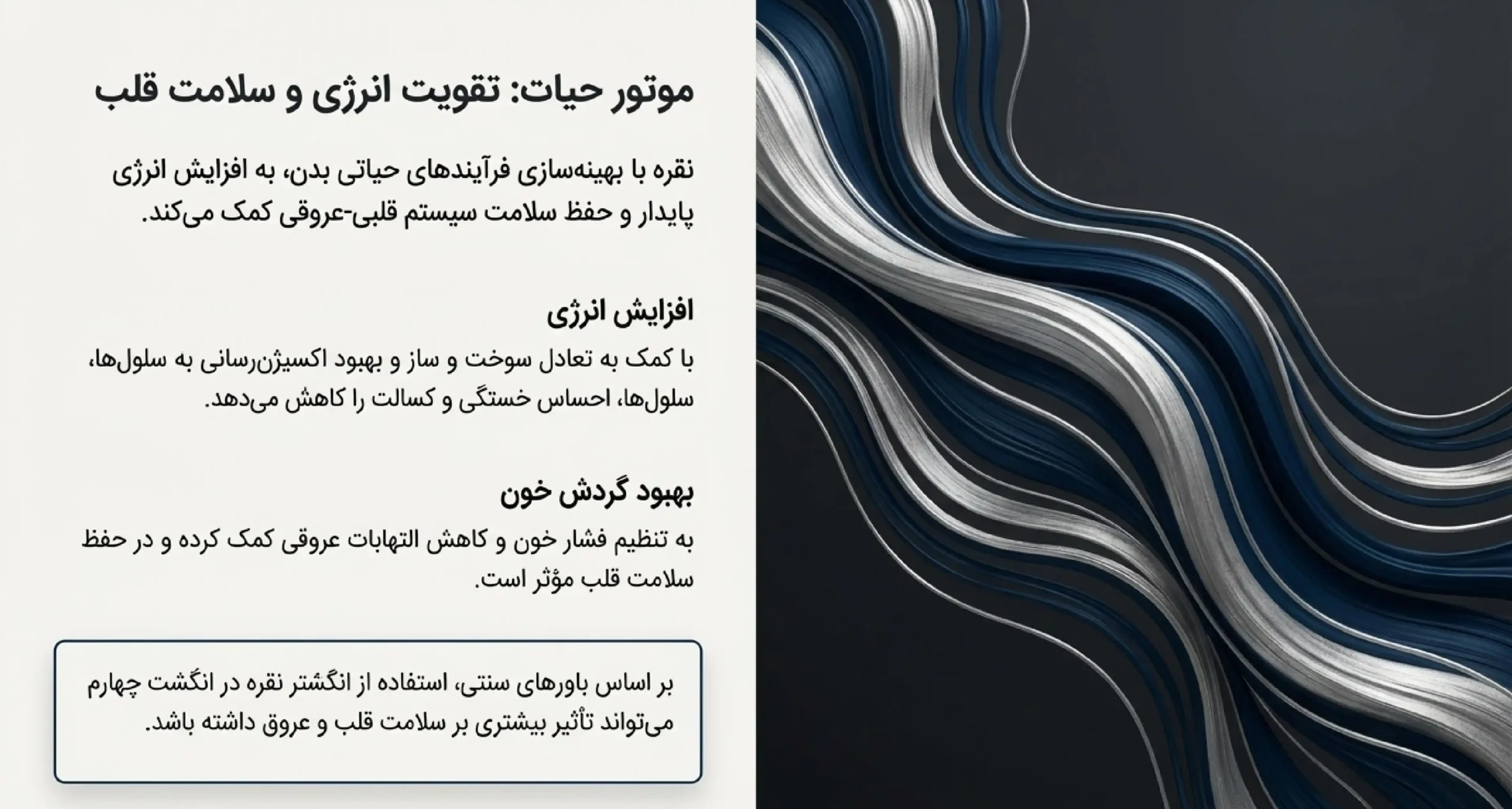 خواص زیورآلات نقره مردان