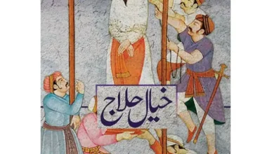 هنگامی که دریافتم جدایی و وصل تو یکی است، دوریات را تاب آوردم