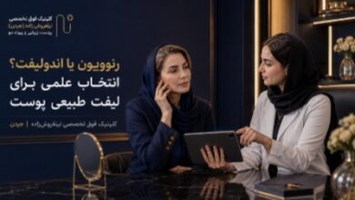 اندولیفت