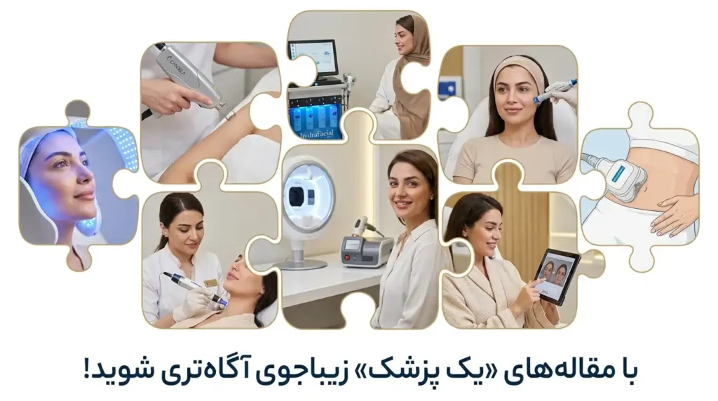 جراحی کانتوپلاستی چیست؟ میزان کشیدگی چشم گربه ای و بررسی ارزش هزینه آن
